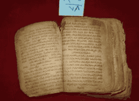 كتاب عبري مطبوع